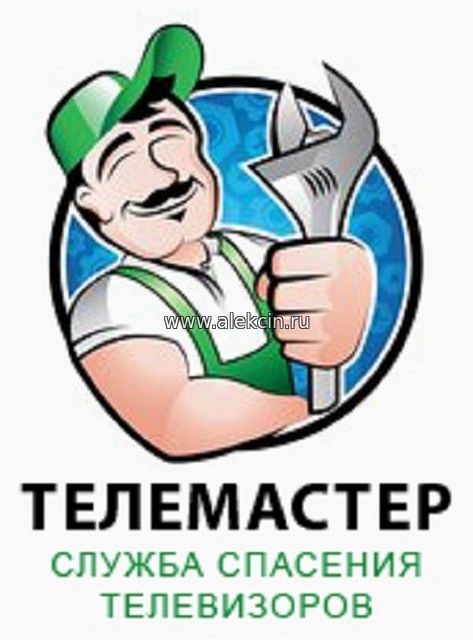 Ремонт телевизоров на дому