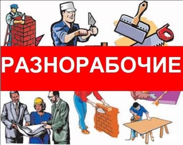 ООО "Чёрный хлеб" приглашает на работу