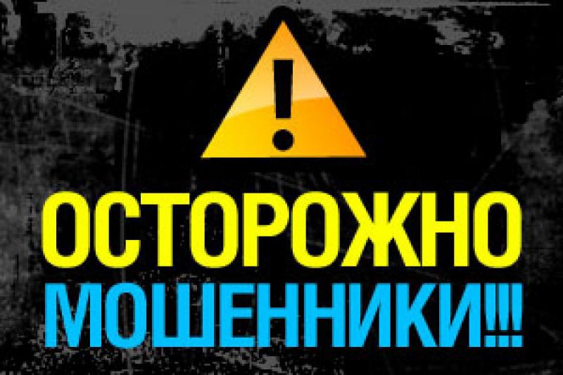 Внимание!!! обязательно к прочтению Алексинцев!!!