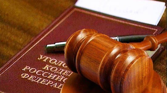 В Туле осуждены мужчина и женщина за приобретение и хранение наркотического средства