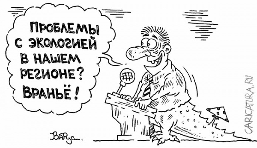 Пока воняет только на Высоком, в других микрорайонах Алексина можно слегка приоткрывать окошко