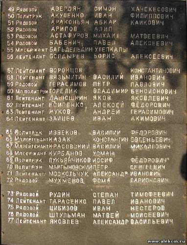 Авердян-Яковлев