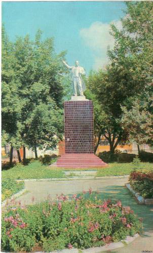 Памятник В. И. Ленину (установлен в 1973 году)