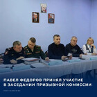 Глава администрации Алексина Павел Федоров принял участие в очередном заседании призывной комиссии, которая прошла в