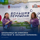 Анастасия Федосова еще учится в 11-м, классный руководитель которого – учитель русского языка и литературы