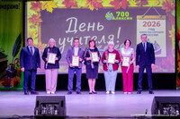 🧑‍ Подведены итоги конкурсного отбора педагогов на получение муниципального гранта
