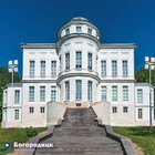 Сегодня Всемирный день архитектуры!