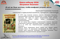 Эгоизм школьницы обернётся трагедией