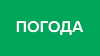В Алексине облачно и малооблачно, температура от 9 до 15°C