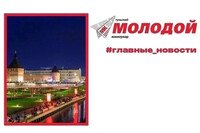Месси провёл прощальный матч в Туле, экс-футболист «Арсенала» на поле