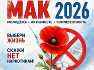Полицейская операция против наркорастений в Алексине