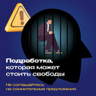 МБУ ДО 