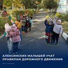 В группе «Берёзка» детского сада № 11 на прогулке состоялась «Минутка безопасности по правилам дорожного