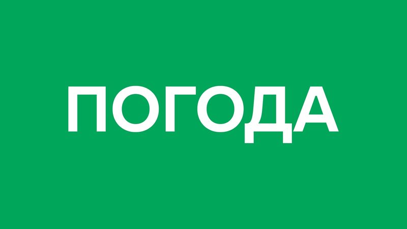 В Алексине пасмурное воскресенье с переменой погоды