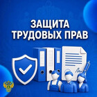 Алексинская прокуратура следит за выплатой долгов по зарплате в ООО «АЗ Рубин