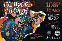 МБУМП Комплексный Центр молодёжи 