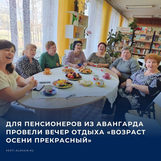 Душевный вечер отдыха объединил жителей села