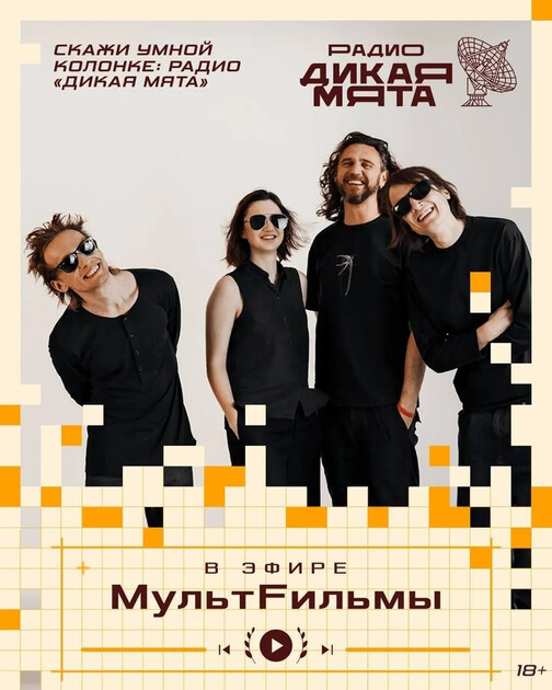 Друзья, мы на радио 