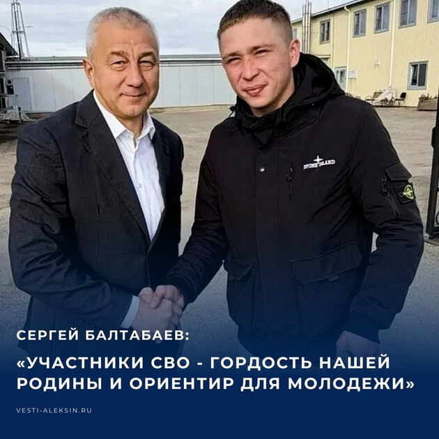 Год назад в рамках региональной программы «Герой 71», модуль «Шаг в политику» депутат Тульской областной