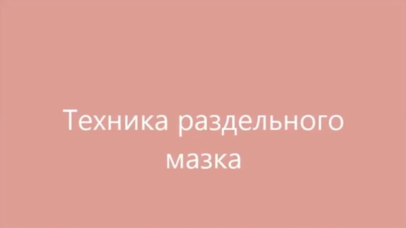 Мастер-класс от преподавателя отделения 