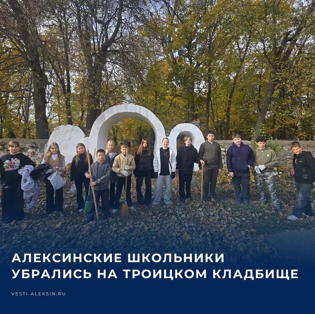 Волонтёры отряда «Прометей» из школы № 1 приняли участие в Осенней неделе добра.