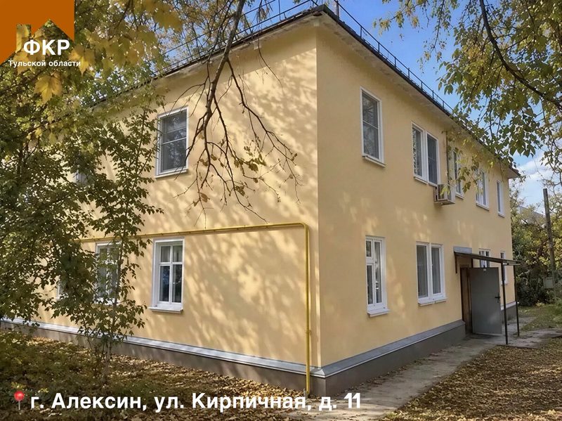 В Алексинском районе завершается капитальный ремонт фасадов многоквартирных домов