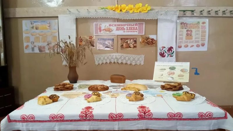 Путешествие в хлебородный край