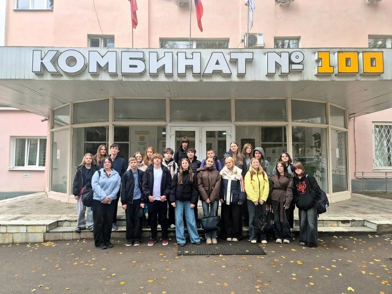 Гимназисты на производстве: погружение в мир большой химии🧪