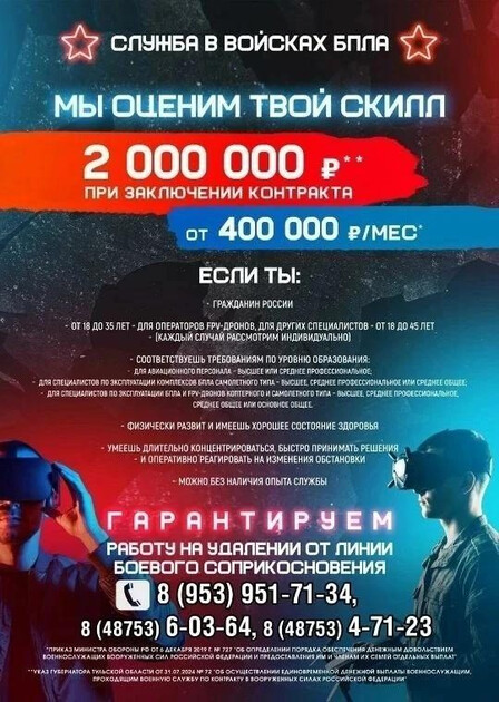 В Тульской области действуют дополнительные меры поддержки участников СВО и членов их семей.