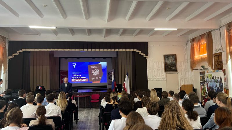 В Феодосии юные россияне впервые получили паспорта
