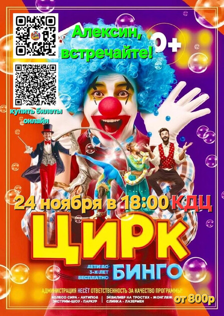 💥ВНИМАНИЕ ВНИМАНИЕ💥