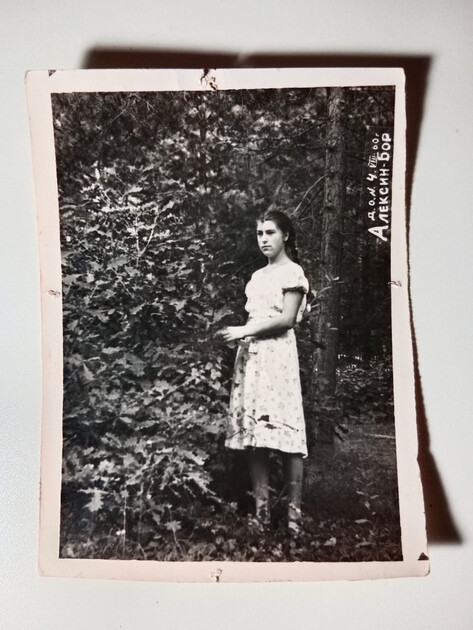 Сегодня ещё одно фото приобрёл в свою коллекцию, девушка стоит рядом с дубом в 1960
