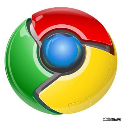 Google Chrome 16 скачать бесплатно (Гугл Хром)